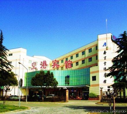 Nanjing Airport Hotel מראה חיצוני תמונה
